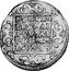 Italy Zecchino Giacomo III Mandelli ND (1623) KM# 27 NONT TIM EBONAL A QVIA T V DOM M ECVM IS coin reverse