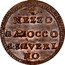 Italy 1/2 Baiocco Pius VI 1796 XXII KM# 2 MEZZO BAIOCCO S SEVERI NO coin reverse