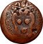 Italy 1/2 Baiocco (Innocent XII) KM# 53 INNOC XII PON M A II coin obverse