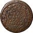 Italy 1/2 Baiocco Clement XI ND (1719) XIX KM# 127 MEZO BAIOC CO FERRAR coin reverse