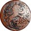 Italy 1/2 Bolognino Innocent XIII 1721 KM# 161 MEZZO BOLOGNINO 1721 A B coin reverse