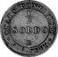 Italy 1/2 Soldo (2-1/2 Centesimi) Pius IX 1867 R XXI KM# 1371 STATO PONTIFICIO 1/2 SOLDO R 2 ½ CENT coin reverse