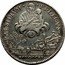 Italy 10 Paoli (Scudo) Madonna with Child 1796 KM# 340 PRÆSIDIVM ET DECVS BON DOCET coin reverse