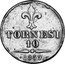 Italy 10 Tornesi Francesco II 1859 LA KM# 377 TORNESI 10 1859 coin reverse