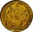 Italy 10 Zecchino Pius VI 1787 XII KM# 309 S PETRON BON PROT AN 1786 ZECCH 10 coin reverse