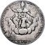 Italy 100 Bolognia (Scudo) Pius VI 1795 KM# 324 S PETRONIVS BONON PROT 100 coin reverse