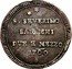 Italy 2-1/2 Baiocchi Pius VI 1769 KM# 4 S SEVERINO BAIOCCHI DUE ET MEZZO 1769 coin obverse