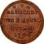Italy 2-1/2 Baiocchi Pius VI 1796 KM# 176 BAIOCCHI DVE E MEZZO GVBBIO 1796 coin obverse