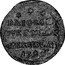 Italy 2-1/2 Baiocchi St. Peter. Pergola 1796 KM# 2 BAIOCCHI DVE E MEZZO PERGOLA 1796 coin obverse