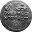 Italy 2-1/2 Baiocchi Montalto 1797 KM# 1.2 BAIOCCHI DVE E MEZZO MONTALTO 1797 coin obverse