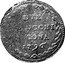 Italy 2 Baiocchi Ancona Coinage 1796 XXII KM# 5 DVE BAIOCCHI ANCONA 1796 coin reverse