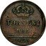 Italy 2 Tornesi Francesco I 1825 KM# 292 TORNESI DUE 1825 coin reverse
