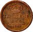 Italy 2 Tornesi Ferdinando II 1852 KM# 327 TORNESI DUE 1839 coin reverse