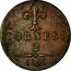 Italy 2 Tornesi Ferdinando II 1859 KM# 374 TORNESI DUE 1858 coin reverse