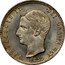 Italy 20 Grana Francesco II 1859 KM# 379 FRANCISCVS II. DEI GRATIA REX. 1859 coin obverse
