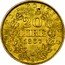 Italy 20 Lira Pio IX 1867 R XXII KM# 1382.3 STATO PONTIFICIO 20 LIRE 1867 coin reverse