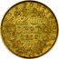 Italy 20 Lire Pius IX 1869 R XXIV KM# 1382.4 STATO PONTIFICIO 20 LIRE 1869 coin reverse