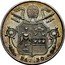 Italy 30 Baiocchi Gregory XVI 1834 R IV KM# 1104 BAI 30 coin reverse