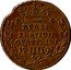 Italy 4 Quattrino Ferdinando IV 1798 P//RC KM# 3 R C REALI PRESIDII QVATTRINI 17 IIII 98 coin reverse