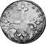 Italy 40 Bolognini (1/2 Scudo; 2 Lire) Clement XIV 1769 I KM# 243 BONONIA DOCET coin reverse