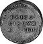 Italy 5 Baiocchi Madonna. Montalto 1797 XXIII KM# 2 BAIOC CINQVE MONALTO... coin obverse