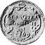 Italy 5 Bolognini (Carlino) Clement XIII 1769 KM# 241 CINQVE BOLOGNI NI 1769 coin reverse