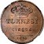 Italy 5 Tornesi Ferdinando II 1839 KM# 305 TORNESI CINQUE 1839 coin reverse
