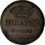 Italy 5 Tornesi Ferdinando II 1857 KM# 360 TORNESI CINQUE 1849 coin reverse