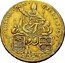 Italy 5 Zecchino Pius VI 1787 GP XIII KM# 313 S PETRON BON PROT 1787 ZECCH 5 coin reverse