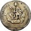 Italy 50 Bolognini Pius VI 1785 KM# 305 S PETRONIVS BONON PROT 50 coin reverse