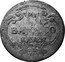 Italy Baiocco Benedict XIV. Ravenna 1747 KM# 9 VN BAIOCCO RAVEN coin reverse