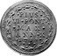 Italy Baiocco Pius VI 1784 X KM# 302.2 PIVS VI PONT MAX ANN X 1784 coin reverse