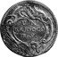 Italy Baiocco Ravenna Coinage ND (1747) KM# 20 UN BAIOCCO RAV coin reverse