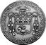 Italy ECU Innocent X 1651 KM# 78 CAMILLVS CARD PAMPHILVS LEGATA AVEN coin reverse