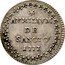 Italy Grosso Pius VI 1777 1777-III KM# 1033 AUXILIUM DE SANCTO 1777 coin reverse