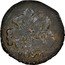 Italy Quattrino Clement X 1676 KM# 91 1676 coin obverse