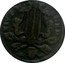 Italy Quattrino Benedict XIV 1747 III KM# 137 BEN... coin obverse