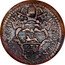Italy Quattrino Innocent XI 1685 X KM# 43 coin reverse