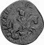 Italy Quattrino (Paul V) KM# 7 FERRARIAE PROTECTOR coin reverse