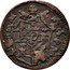 Italy Quattrino Clement XIII ND (1761) KM# 151 CLE M XIII P M coin obverse