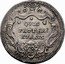 Italy Testone Clement XI 1717 KM# 122 QVIS PAVPER AVARVS 17 17 FER RAR coin reverse