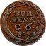 Italy Tornese Ferdinando IV 1804 KM# 239 TOR NESE C 6 1804 coin reverse