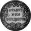 Italy 1/2 Piastra Innocent XI ND (1683) VII KM# 431 AVARVS NON IMPLEBITVR coin reverse
