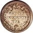 Italy 1/2 Piastra Clement XI ND (1708) VIII KM# 709 FIAT PAX IN VIRTVTE TVA coin reverse