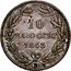 Italy 10 Baiocchi Gregorio XVI 1843 B XIII KM# 1325 10 BAIOCCHI 1836 R coin reverse