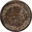 Italy 10 Baiocchi Pio IX 1852 R VII KM# 1342a 10 BAIOCCHI 1852 R coin reverse