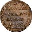 Italy 2-1/2 Baiocchi Pius VI 1796 KM# 1240 BAIOCCHI DVE E MEZZO ROMANI 1797 coin obverse