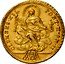 Italy 2 Zecchino Clement XII 1731 ND(1731)-II KM# 855 DEDIT PIGNVS coin reverse