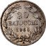 Italy 20 Baiocchi Pio IX 1865 R XIX KM# 1360 20 BAIOCCHI 1865 R coin reverse