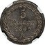 Italy 5 Baiocchi Pio IX 1849 R IV KM# 1341a 5 BAIOCCHI 1849 R coin reverse